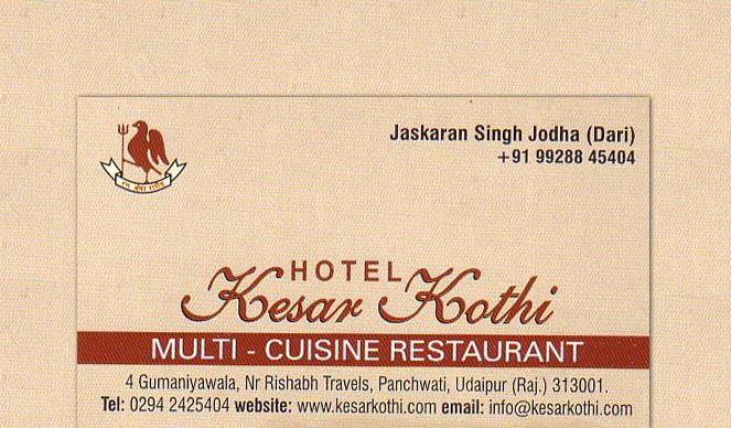 Hotel Kesar Kothi